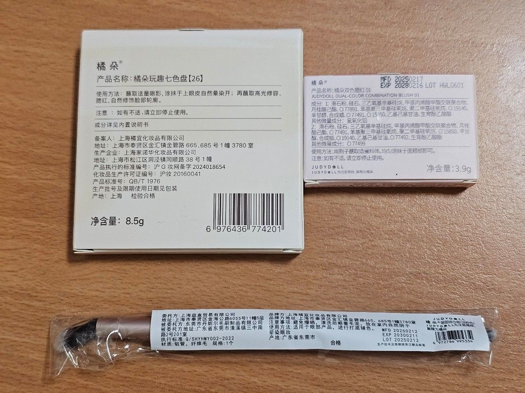 由 jeffreyisnotjeffery (刊登 ID 1379036569，圖片 2) 提交，位於 高雄市 (Kaohsiung) 的 橘朵 judydoll 七色眼影盤 雙色腮紅 (類別：化妝品)，說明：皆為全新 七色眼影盤#26 $320 雙色腮紅 #01 $180 兩個一起帶$400 再附贈眼影刷（刷毛應該是運送的時候有壓到些微彎折）。