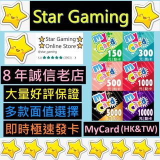 （分類：）位於 。 由 star_gaming 提交（商品編號 1378984556，圖片 1）。簡介： 。