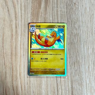 （分類：）位於 。 由 Somesome 提交（商品編號 1378954849，圖片 1）。簡介： 。