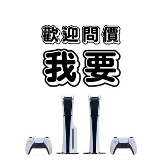 （分類：）位於 。 由 psgamecat 提交（商品編號 1379006082，圖片 1）。簡介： 。