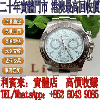 （分類：）位於 。 由 whatsapp-60439085 提交（商品編號 1379002716，圖片 1）。簡介： 。