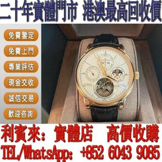（分類：）位於 。 由 whatsapp-60439085 提交（商品編號 1379029653，圖片 1）。簡介： 。