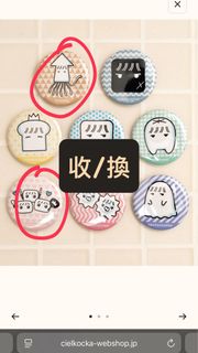 （分類：）位於 。 由 rebekahhere 提交（商品編號 1379110838，圖片 1）。簡介： 。