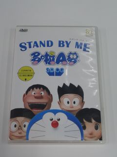 Stand by me 出售| 音樂與媒體- CD 及DVD Carousell Hong Kong