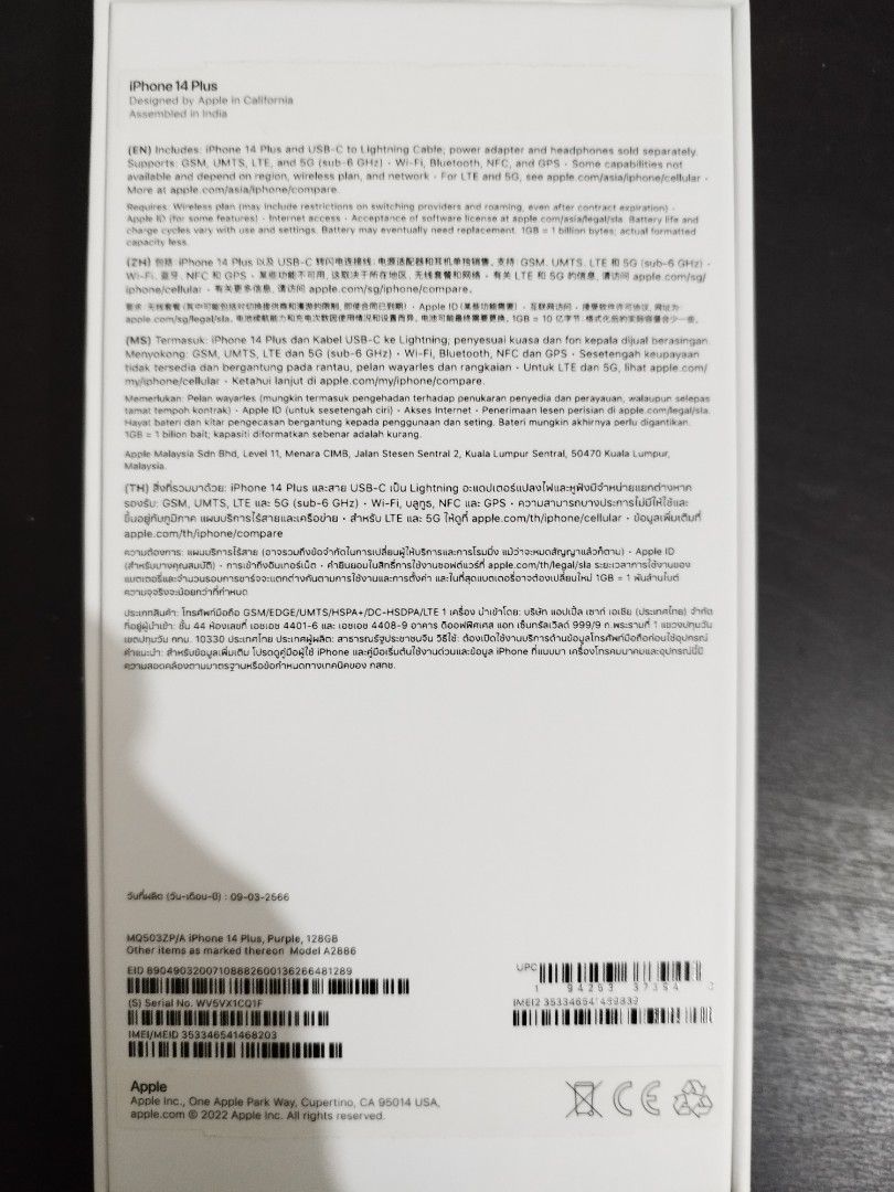 Iphone 14 plus box Purple 128GB (Category: iPhone 14 Series) located in Singapore. Submitted by sgmg_l (Listing ID 1379117088, Image 2). Description: - iphone 14 plus box only - Colour: Purple - Flexible meet up at nearby MRT.