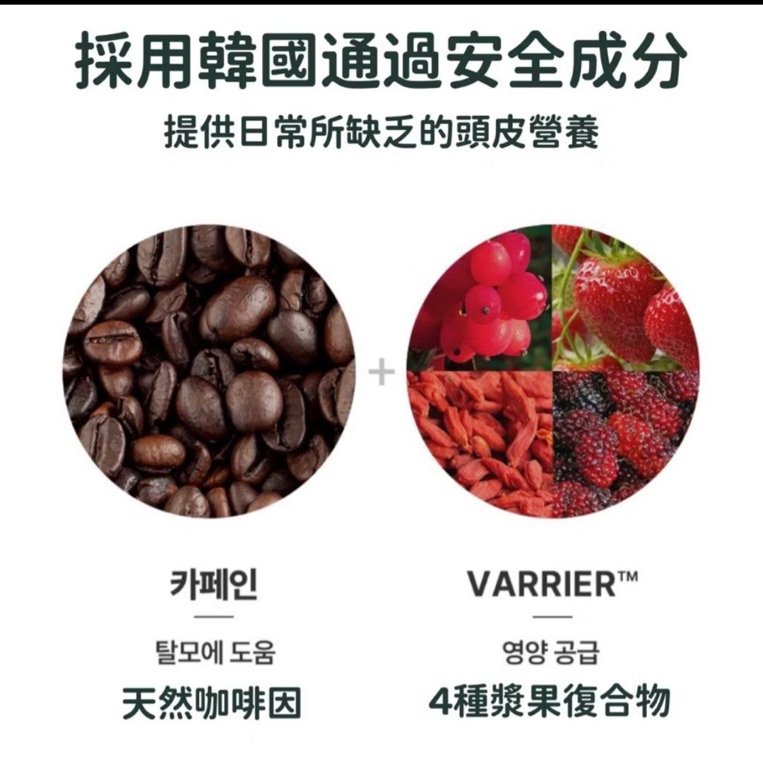 由 debby0211 (刊登 ID 1379004851，圖片 3) 提交，位於 台北市 (Taipei) 的 AVCA tea tree 頭皮精華噴霧 (類別：美髮清潔與護理)，說明：。