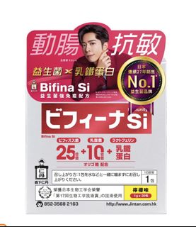 （分類：）位於 。 由 supplement_ 提交（商品編號 1328370309，圖片 1）。簡介： 。