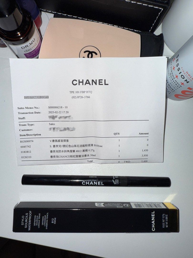 由 hzzzz (刊登 ID 1379089497，圖片 3) 提交，位於 彰化縣 (Changhua) 的 Chanel 香奈兒眉筆 (類別：眼部彩妝、保養)，說明：有效期限2026/11 買來只用過兩次就跑去霧眉了哈哈 所以賣給有緣人。