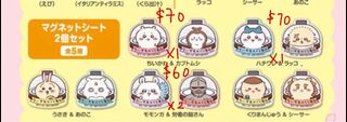 （分類：）位於 。 由 lululu.aaa 提交（商品編號 1379089422，圖片 1）。簡介： 。