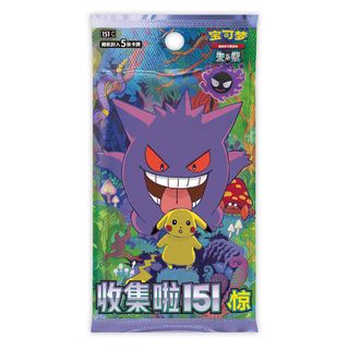 (Category: ) located in . Submitted by jangtcg (Listing ID 1378946711, Image 1). Description: .