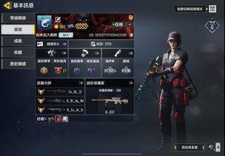 （分類：）位於 。 由 gobaith_13 提交（商品編號 1379023363，圖片 1）。簡介： 。