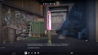 （分類：）位於 。 由 popthate_ 提交（商品編號 1378939767，圖片 1）。簡介： 。