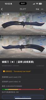 （分類：）位於 。 由 roynbarry67032 提交（商品編號 1379082918，圖片 1）。簡介： 。