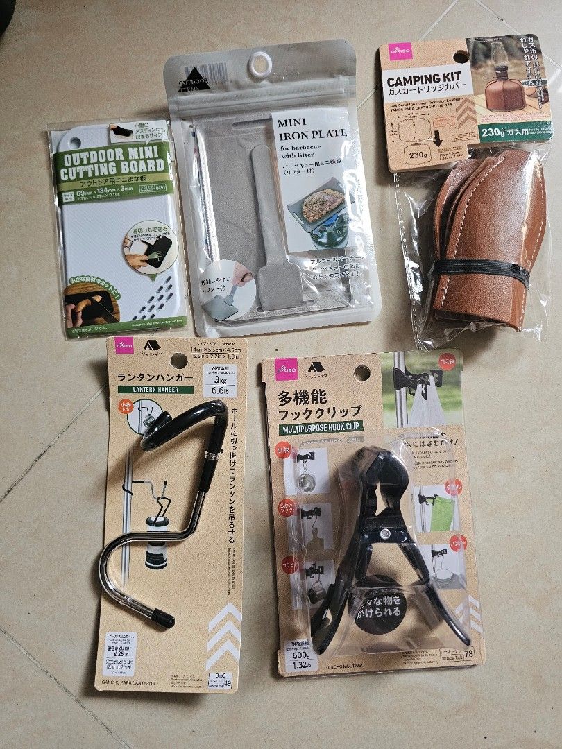 DAISO 行山 露營用品（多項）迷你砧板 迷你鐵板 gas罐套 燈架 多功能夾 營繩扣 酒精爐 爐架, 運動產品, 行山及露營 ...