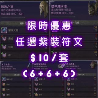 （分類：）位於 。 由 ramozzz 提交（商品編號 1370110260，圖片 1）。簡介： 。