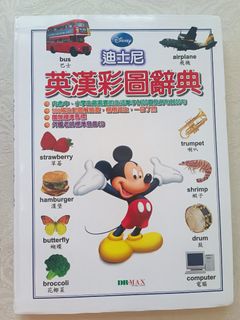 （分類：）位於 。 由 Catmaxie 提交（商品編號 1378977229，圖片 1）。簡介： 。