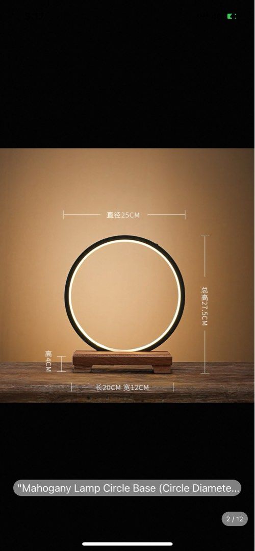 Display shelf with Ring Light64885388684034111