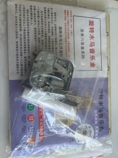(Category: ) located in . Submitted by guoxiaofei91279 (Listing ID 1378952482, Image 1). Description: .