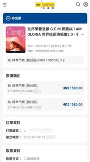 （分類：）位於 。 由 childkwan 提交（商品編號 1379065889，圖片 1）。簡介： 。
