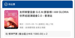 （分類：）位於 。 由 adayrest 提交（商品編號 1379109947，圖片 1）。簡介： 。