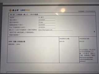 （分類：）位於 。 由 hebin03694 提交（商品編號 1379048853，圖片 1）。簡介： 。