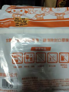 由 geronimole41455 (刊登 ID 1379048387，圖片 1) 提交，位於 的 (類別：)，說明：。