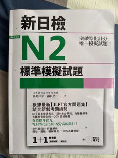（分類：）位於 。 由 yien9155245 提交（商品編號 1378976790，圖片 1）。簡介： 。