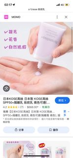 由 mika305 (刊登 ID 1379111773，圖片 1) 提交，位於 的 (類別：)，說明：。