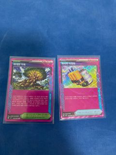 (Category: ) located in . Submitted by AAG768 (Listing ID 1379001408, Image 1). Description: .