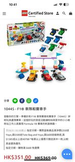 （分類：）位於 。 由 cloudy_day_ 提交（商品編號 1378938468，圖片 1）。簡介： 。