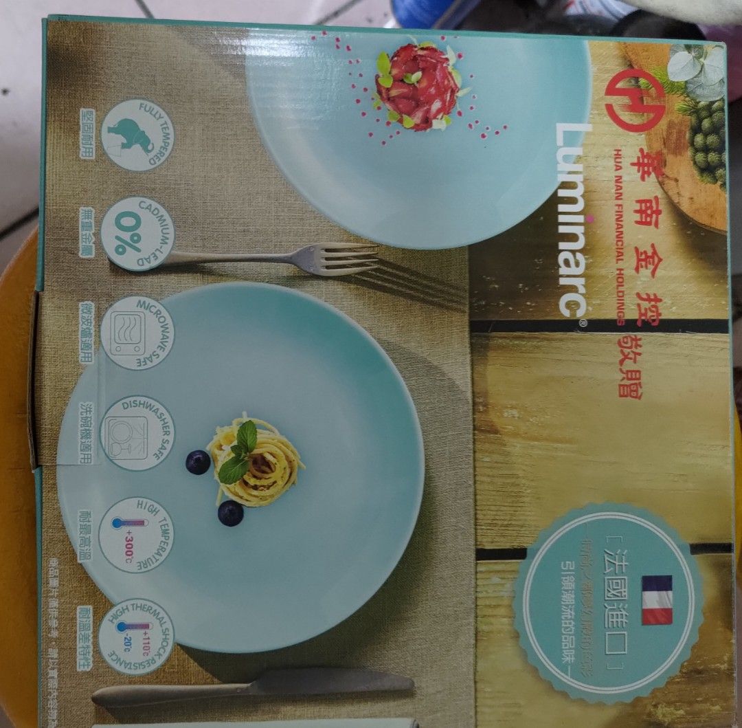 由 chinreiga45358 (刊登 ID 1379059484，圖片 1) 提交，位於 台北市 (Taipei) 的 法國進口Luminarc餐盤 (類別：餐具和餐具)，說明：法國進口Luminarc 25公分餐盤2入 時尚之都、夢幻般的色彩 微波爐適用、耐高溫。