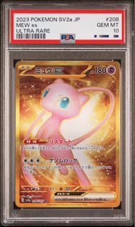 (Category: ) located in . Submitted by chencollectibles (Listing ID 1379125602, Image 1). Description: .
