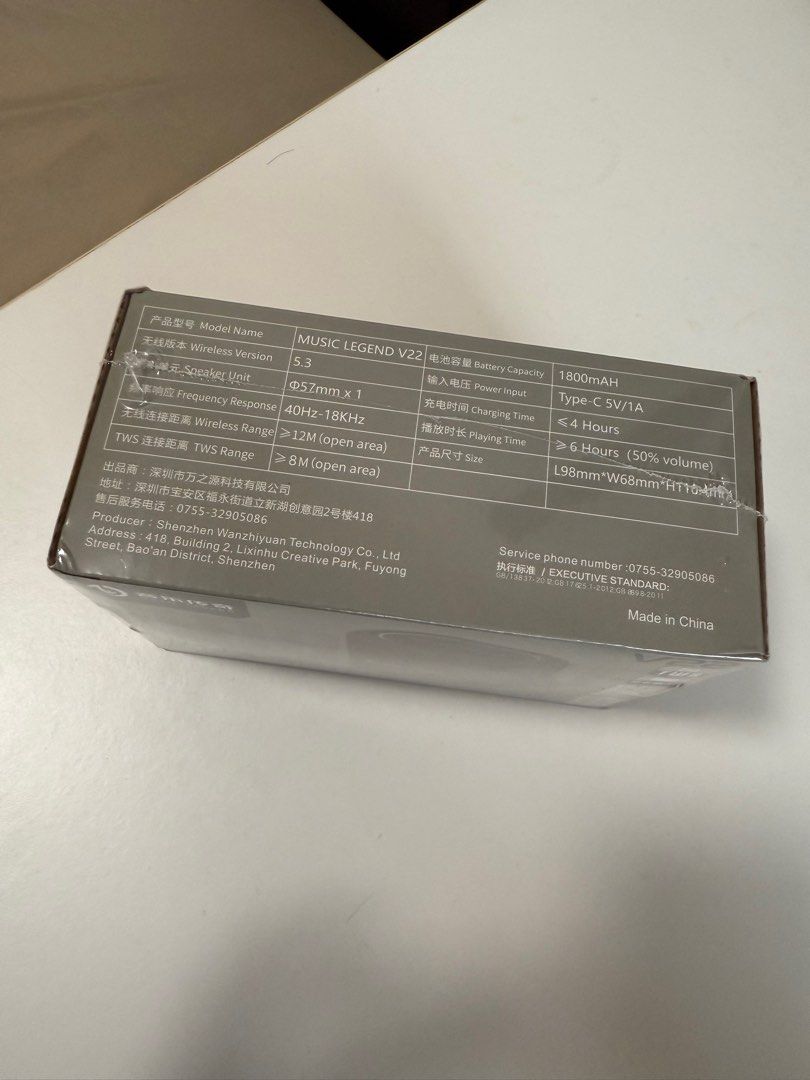 Music Legend V22 Portable Wireless Speaker (Category: Soundbars, Speakers & Amplifiers) located in Singapore. Submitted by jason020 (Listing ID 1379125870, Image 2). Description: Brand new. .