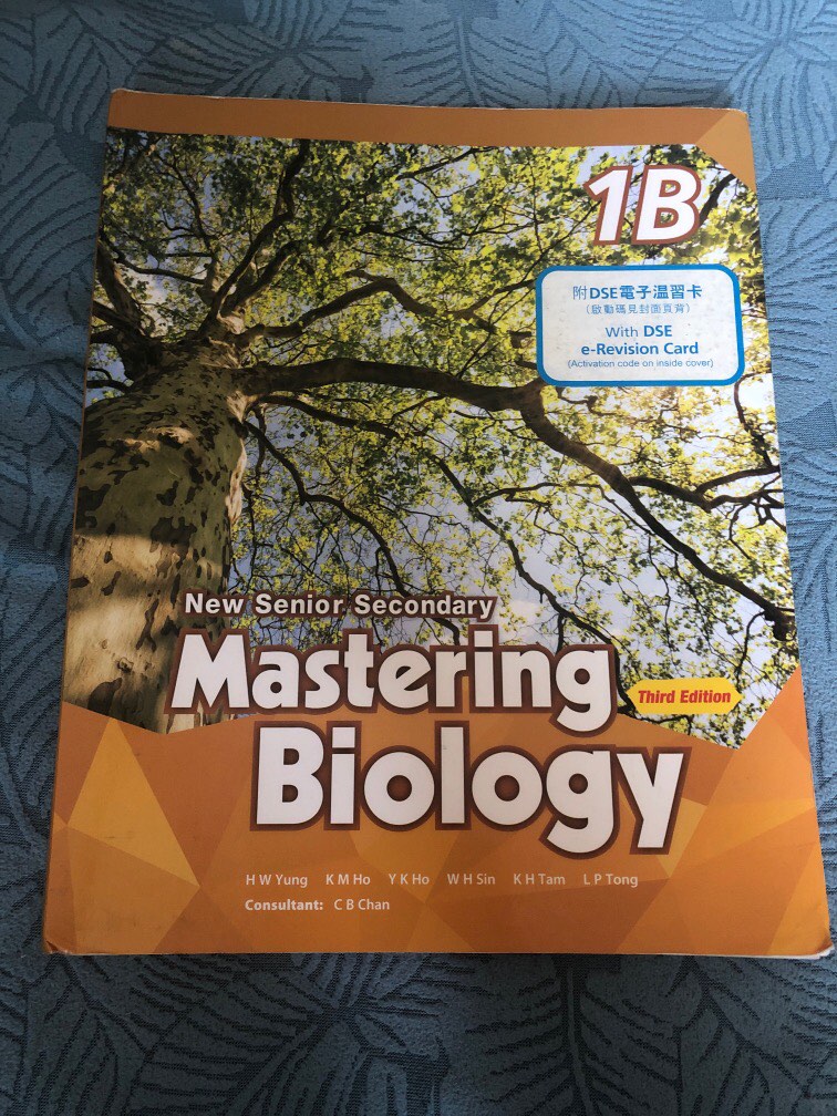 New Senior Secondary Mastering Biology Third Edition 1B with DSE e ...