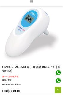 （分類：）位於 。 由 mountains92 提交（商品編號 1379116372，圖片 1）。簡介： 。
