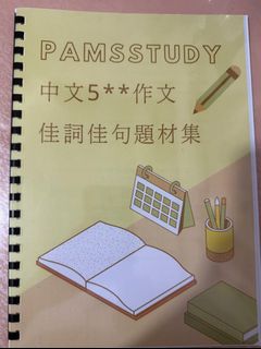 （分類：）位於 。 由 statssavant101 提交（商品編號 1367402106，圖片 1）。簡介： 。