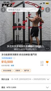 由 ken_093 (刊登 ID 1378969054，圖片 1) 提交，位於 的 (類別：)，說明：。