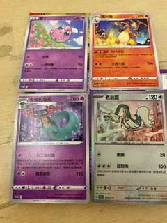 （分類：）位於 。 由 kyhau 提交（商品編號 1378977150，圖片 1）。簡介： 。