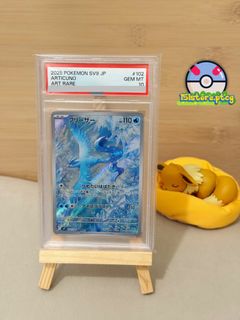 （分類：）位於 。 由 151store.ptcg 提交（商品編號 1379114807，圖片 1）。簡介： 。