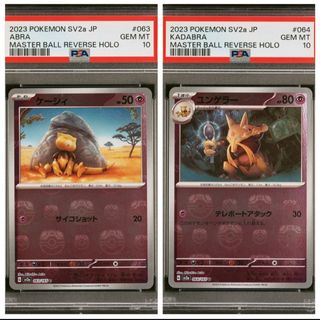 (Category: ) located in . Submitted by pikapicards (Listing ID 1379073770, Image 1). Description: .