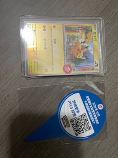 （分類：）位於 。 由 raymond809 提交（商品編號 1379072283，圖片 1）。簡介： 。