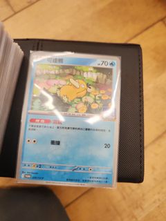 （分類：）位於 。 由 gumchan2000 提交（商品編號 1379064797，圖片 1）。簡介： 。