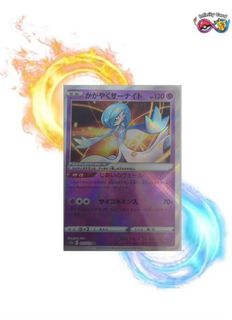 （分類：）位於 。 由 infinitycard 提交（商品編號 1379062155，圖片 1）。簡介： 。