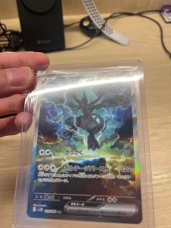 【PSA10】ゼクロムex SAR PSA 10]Zekrom ex SAR [SV11B 169/086](Expansion Pack 