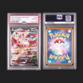 (Category: ) located in . Submitted by jiachunn (Listing ID 1379093477, Image 1). Description: .