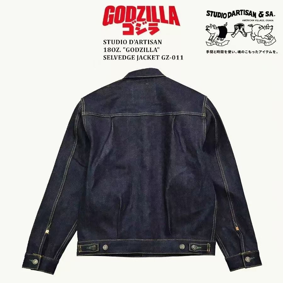 Studio D'Artisan Godzilla 18oz GZ-011 Selvedge Jacket, Men's