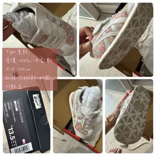 由 bettycheng0126 (刊登 ID 1378928463，圖片 1) 提交，位於 的 (類別：)，說明：。