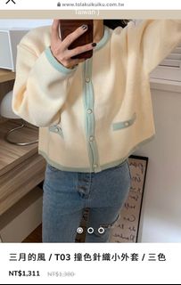 由 zheeeeeeen (刊登 ID 1378927989，圖片 1) 提交，位於 的 (類別：)，說明：。