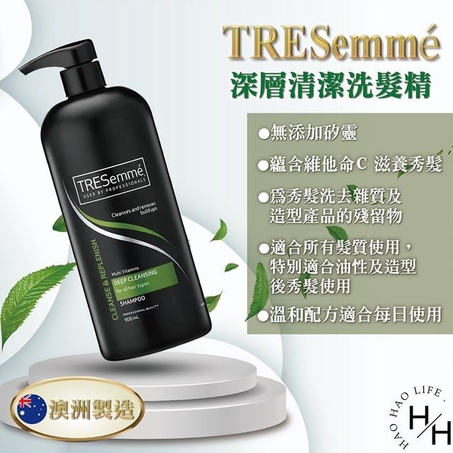 由 emmataylor13 (刊登 ID 1379072394，圖片 2) 提交，位於 新北市 (New Taipei) 的 TRESEMME深層清潔洗髮精 (類別：美髮清潔與護理)，說明：---下單前請先詢問--- 📍品牌: Tresemme, 好市多購入全新 📍原價單罐$230，售$199 📍當初有多買，多的想要釋出。