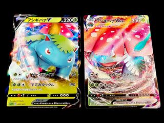 (Category: ) located in . Submitted by pokedot.tcg (Listing ID 1378932037, Image 1). Description: .